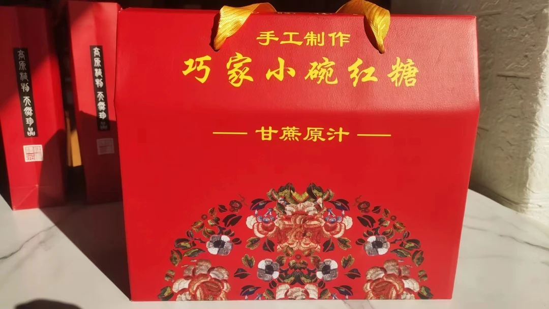 巧家特产手工制作甘蔗红糖5斤装