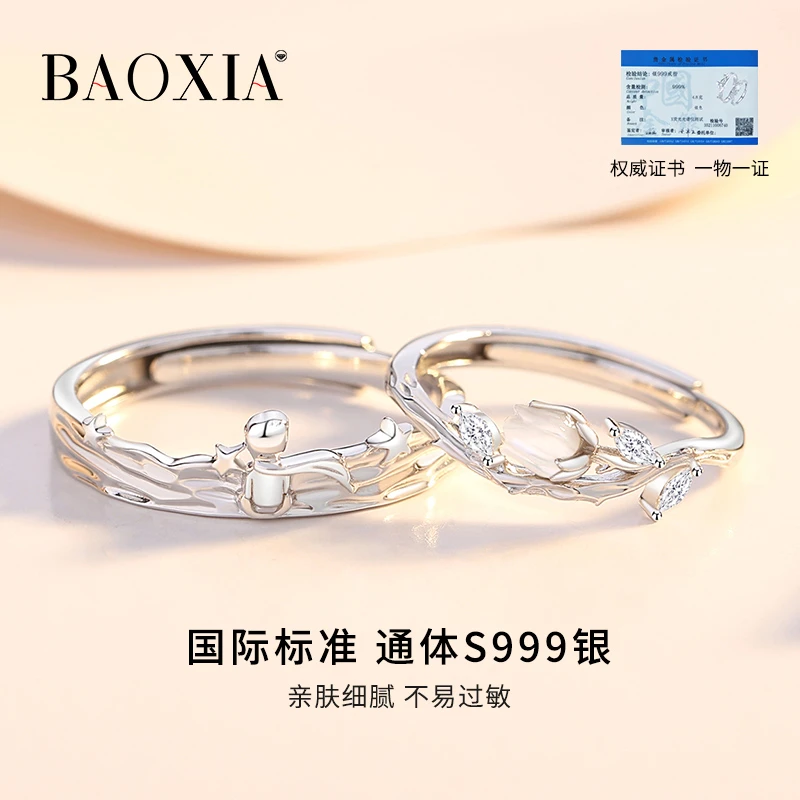 足银戒指足银戒指对戒王子玫瑰情侣戒指新款小众设计生日礼物