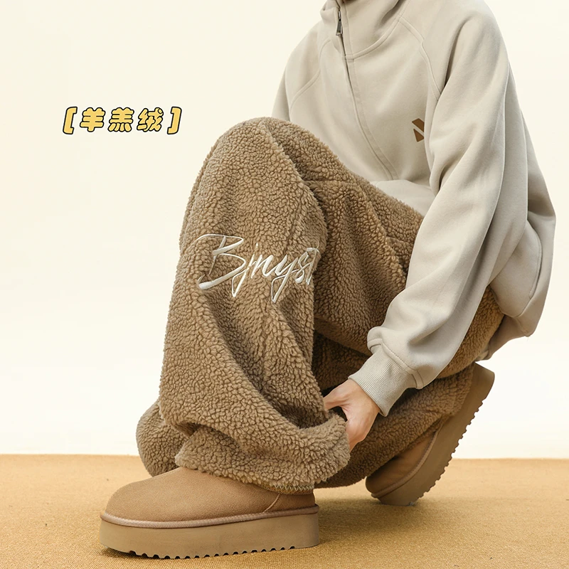 咖色垂感裤子男生秋冬季加厚阔腿运动卫裤青少年宽松直筒休闲长裤