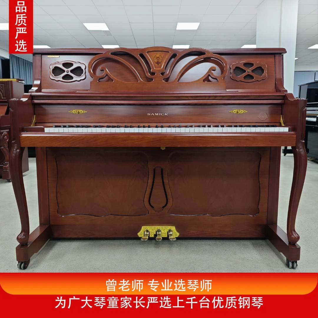 【曾老师严选】英昌，三益精品韩国原装进口二手钢琴