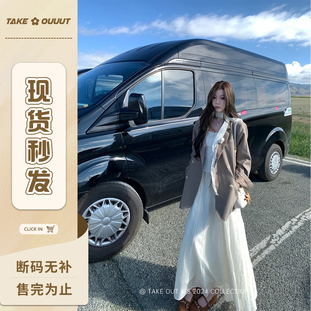 外卖到了【花未眠】温柔百搭重工蕾丝拼接流光半身裙-WM4GSQ15