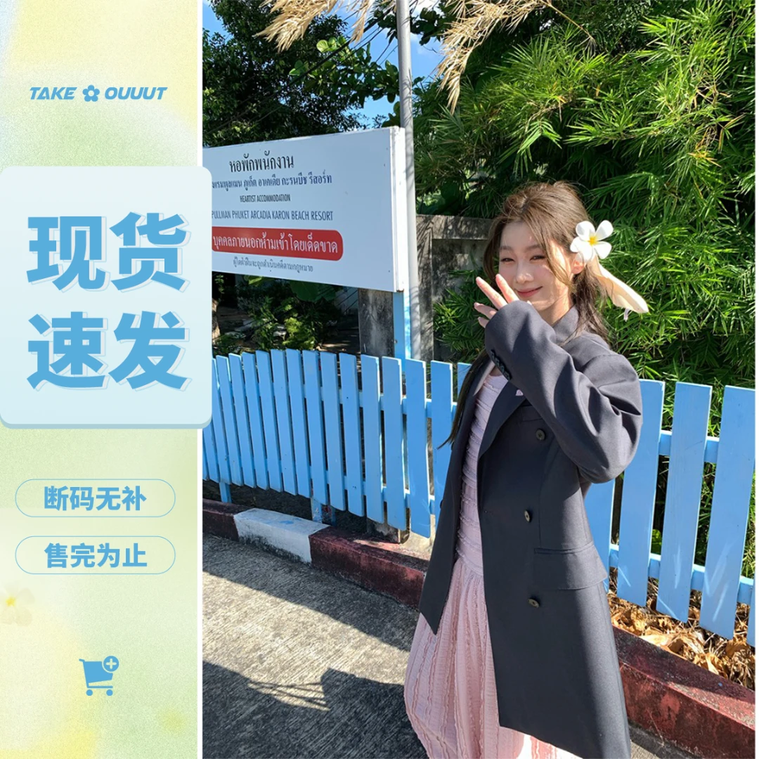 外卖到了【半岛情书】春夏设计感领口刺绣宽松西装外套-WM4ASE12