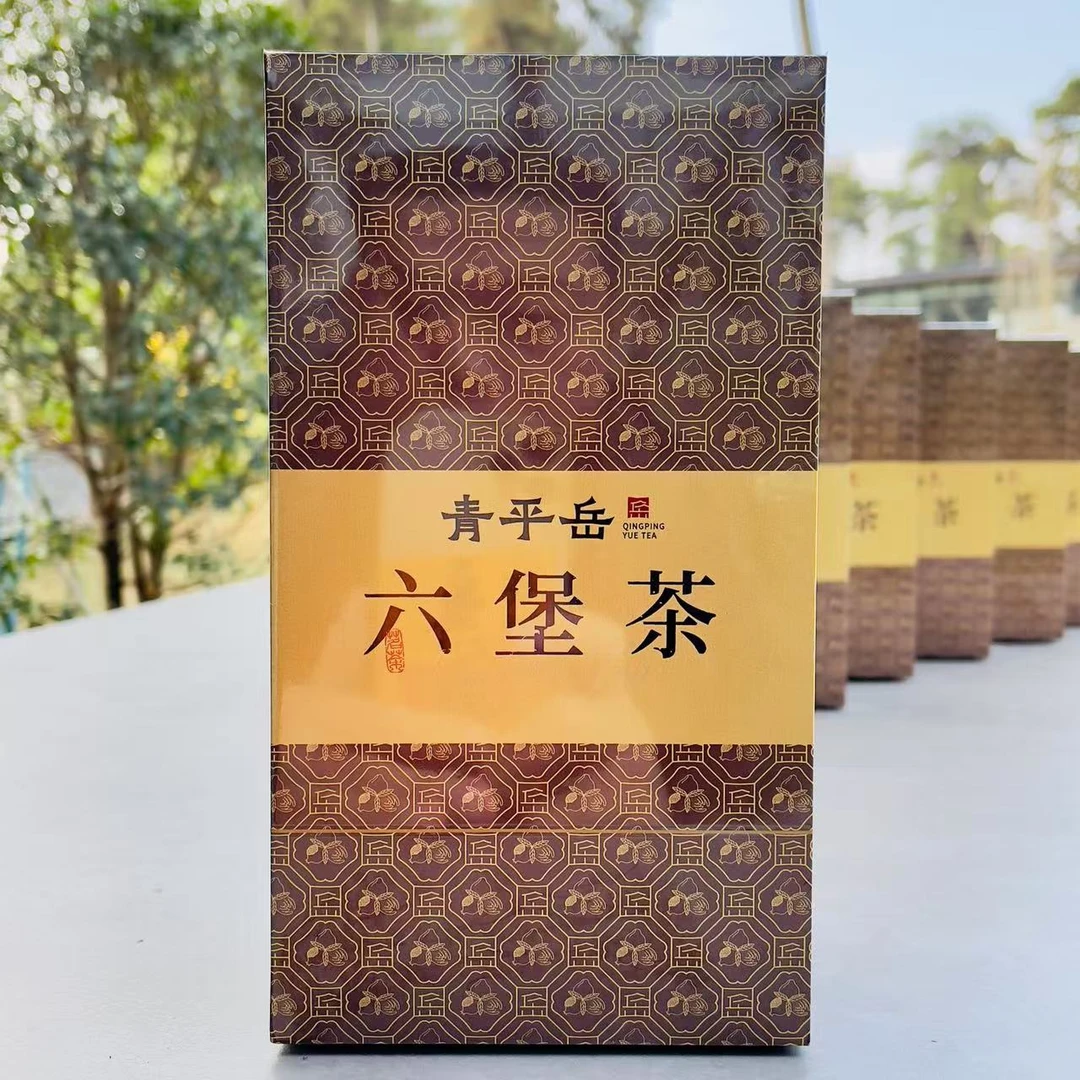 十年陈2015广西苍梧金花六堡茶盒装75g*盒蜜糖香