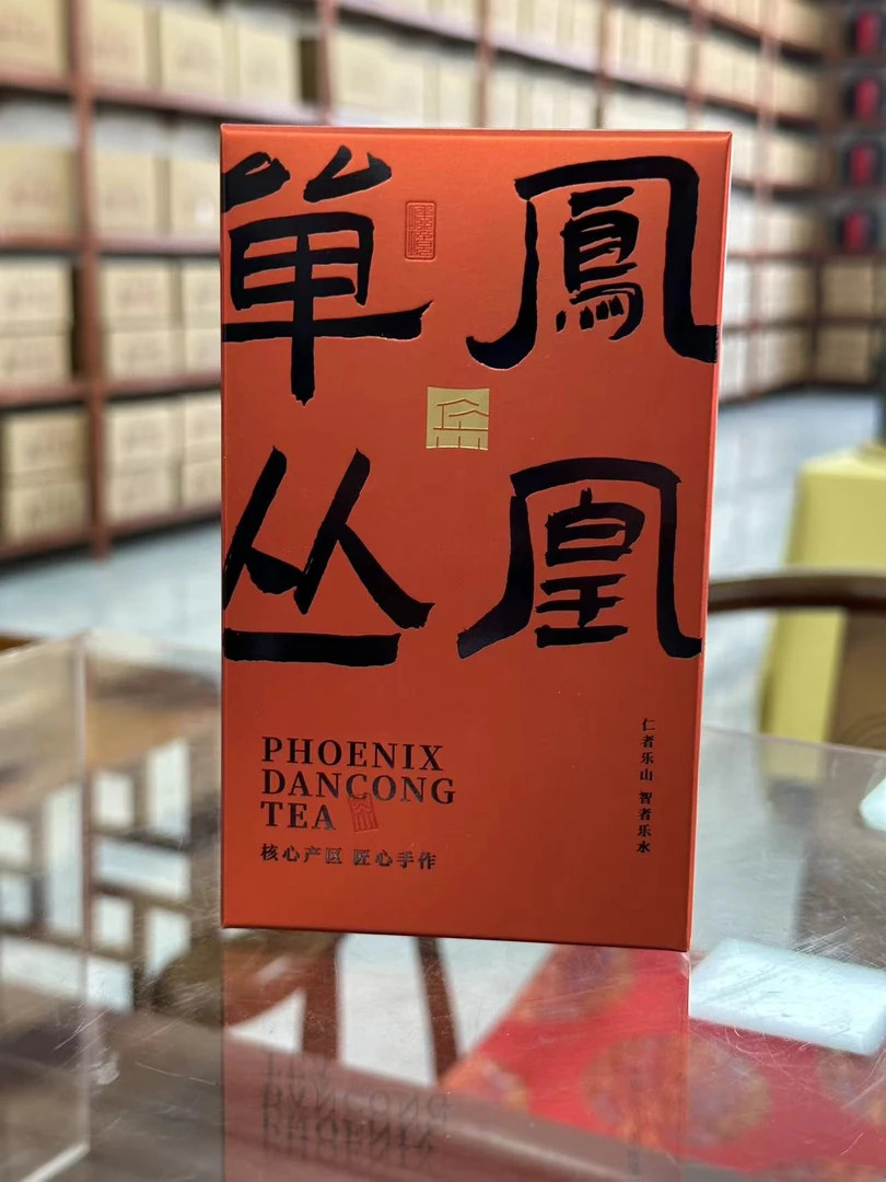 【茶虎】凤凰单枞70g盒装传统工艺品种滋味好茶