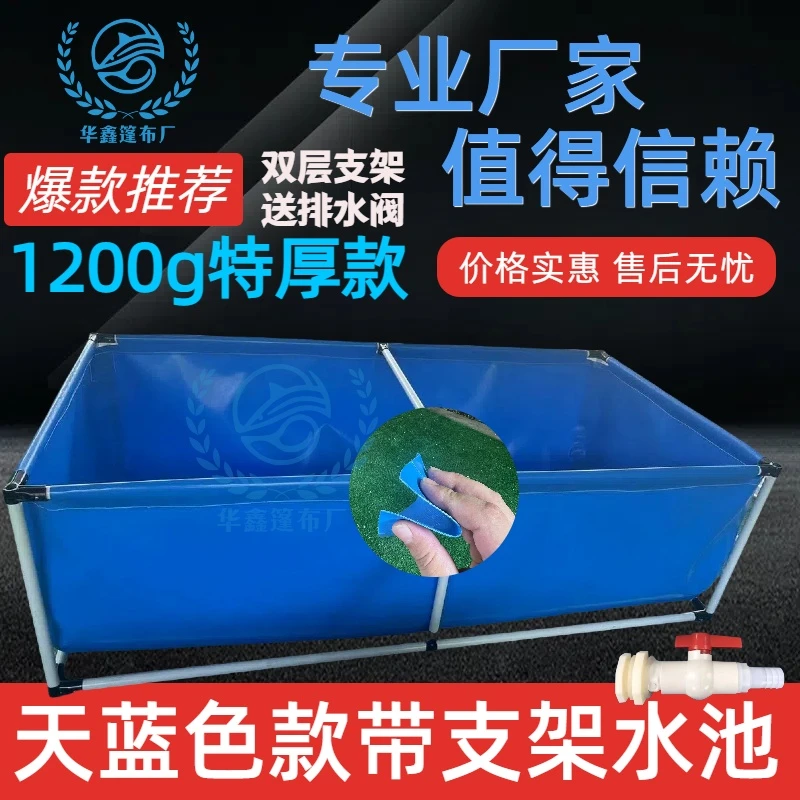 1050g】特厚帆布阳台养殖鱼池带支架成人游泳池家庭蓄水可拆卸整套