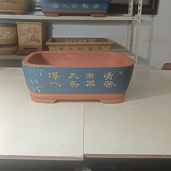 紫砂花盆长方马槽盆景