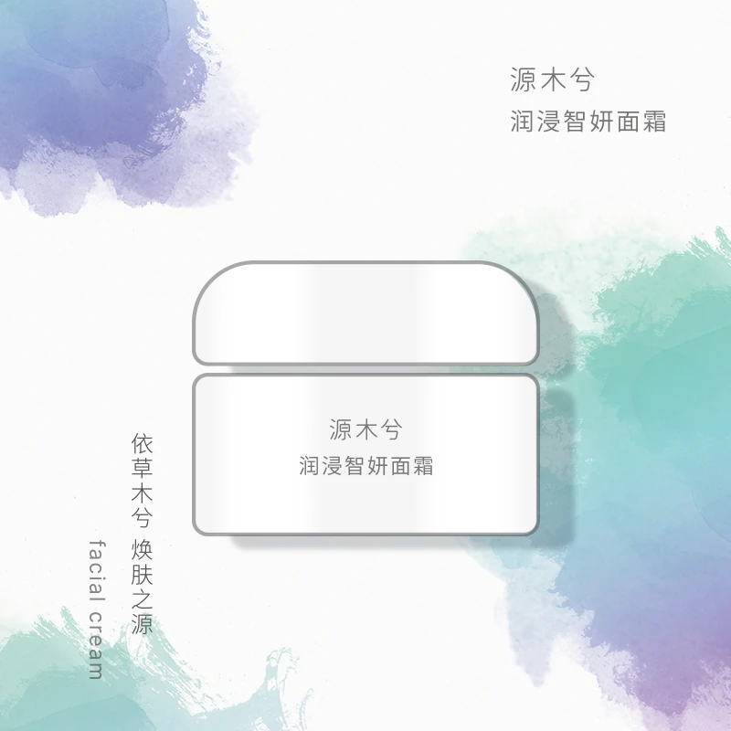叶子专享~小面霜~