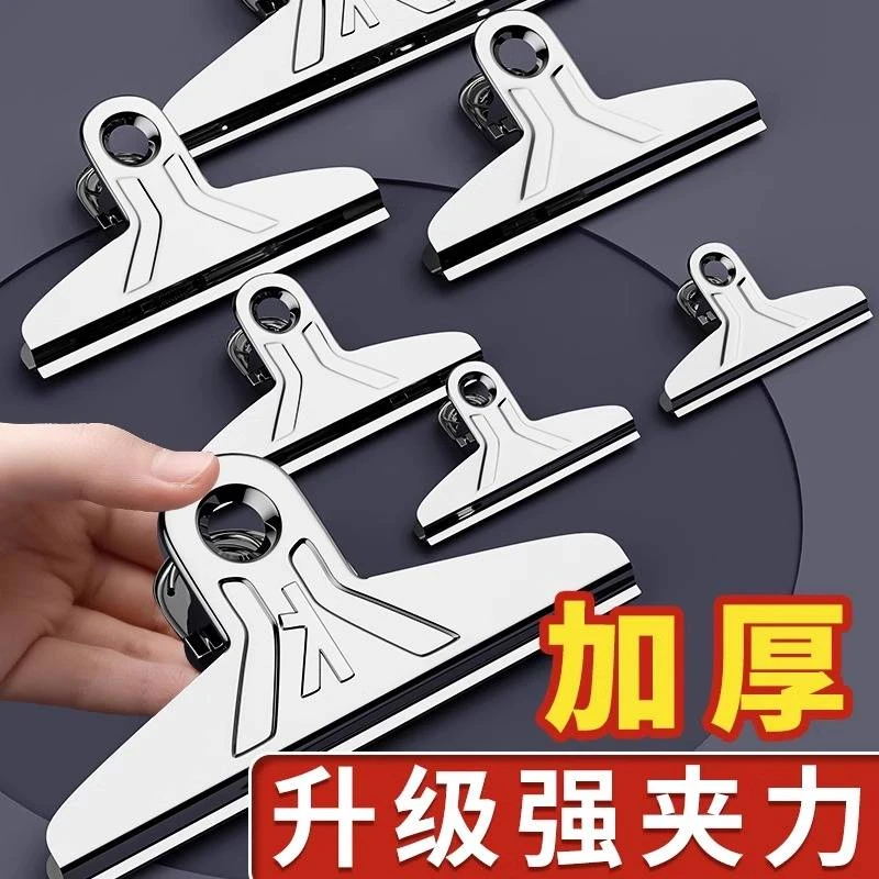 夹子票夹办公文件夹子不锈钢固定器文具装订神器A4纸张山形画板夹