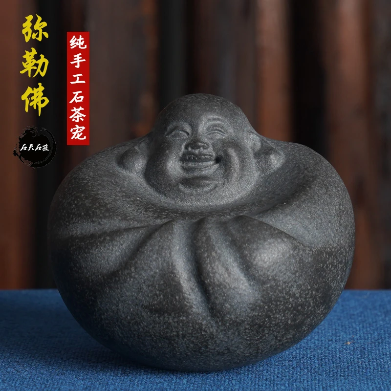 石天石夜乌金石头茶宠弥勒佛摆件精品可养纯手工大肚佛不倒翁茶玩
