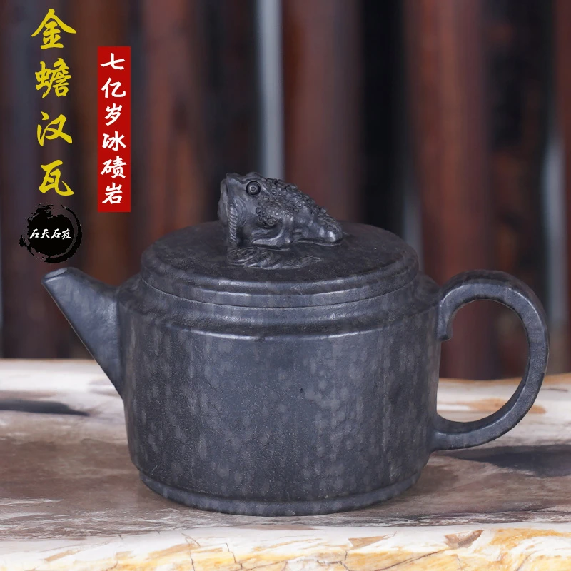 石天石夜冰碛岩石头茶具家用高档养生泡茶壶纯手工雕刻金蟾汉瓦壶