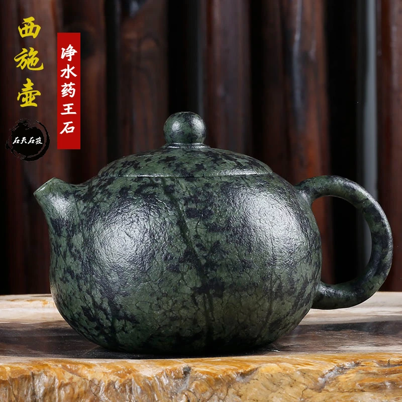 石天石夜藏玉药王石茶具天然玉石养生泡茶壶家用单个纯手工西施壶