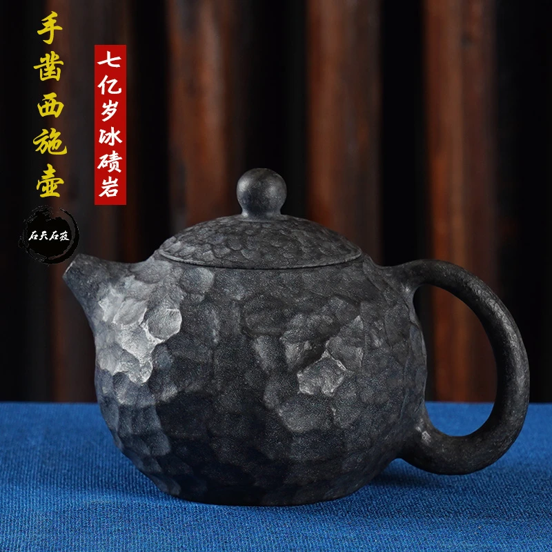 石天石夜安化冰碛岩茶具高档养生石头泡茶壶家用手凿大容量西施壶