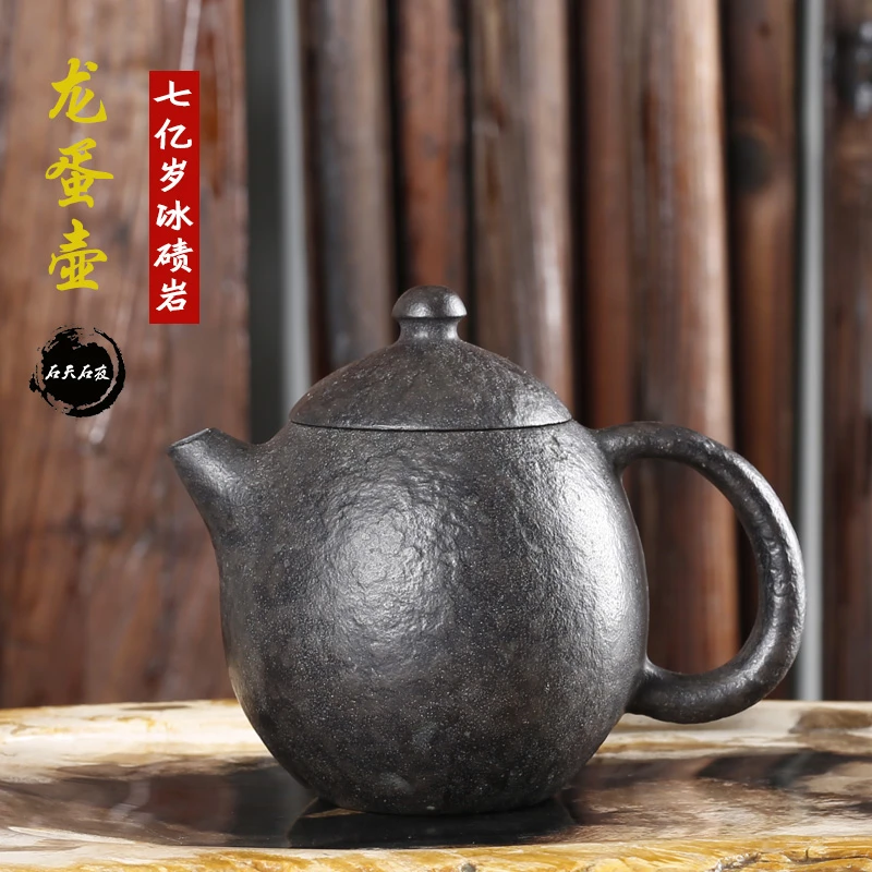 石天石夜安化冰碛岩茶具天然石头高档养生茶壶纯全手工家用龙蛋壶