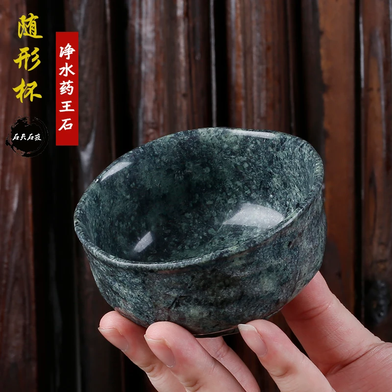石天石夜西藏药王石茶具天然藏玉石头养生喝茶杯子单个手工主人杯