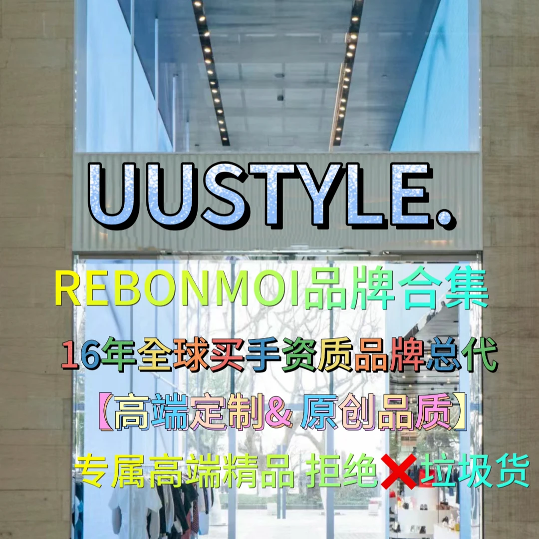 【uu】冬季加厚加棉新款保暖加棉毛呢子厚外套（男女同款）WT081