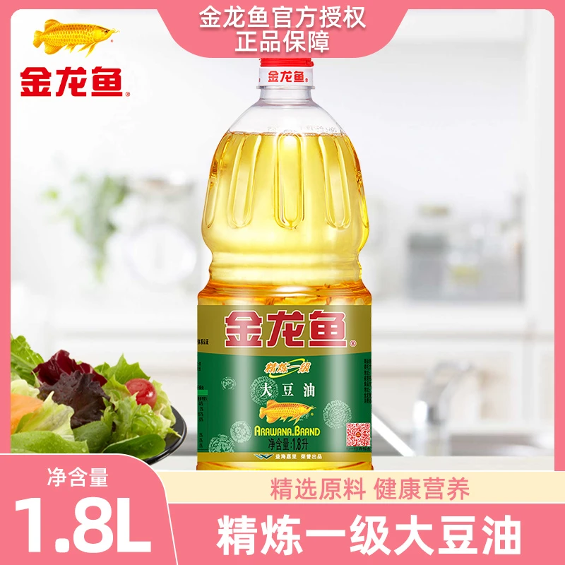 金龙鱼精炼一级大豆油1.8L烹饪鲜香粮油健康团购家用