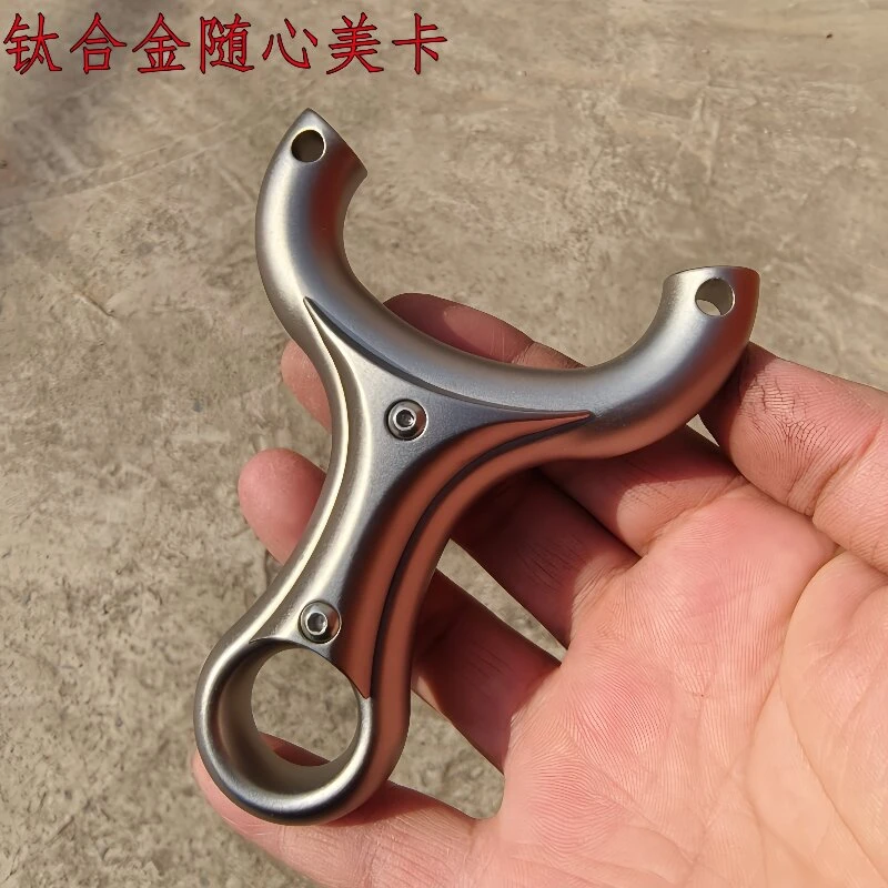 钛合金TC21数控随心美卡扁皮弹弓