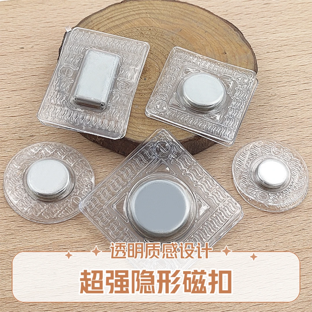 强磁铁纽扣手工diy设计银色磁吸扣质量透明颜色规格箱包适用款式