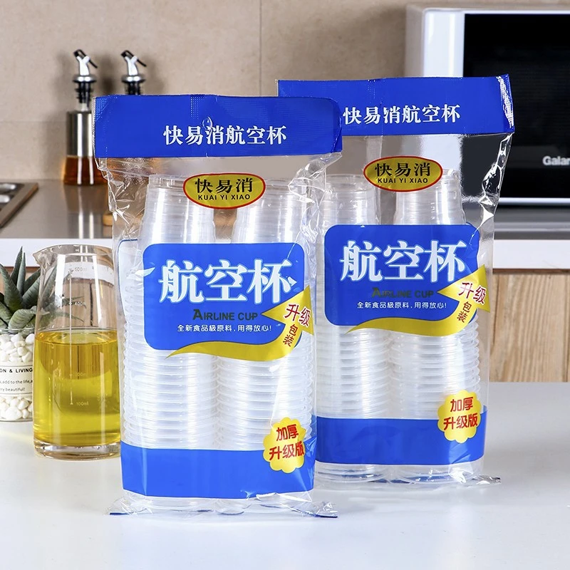 包邮一次性杯子透明杯塑料杯加厚航空杯家用商用礼品饮茶