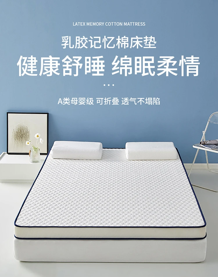 新疆西藏包天然乳胶床垫学生宿舍单人榻榻米垫子海绵软垫褥