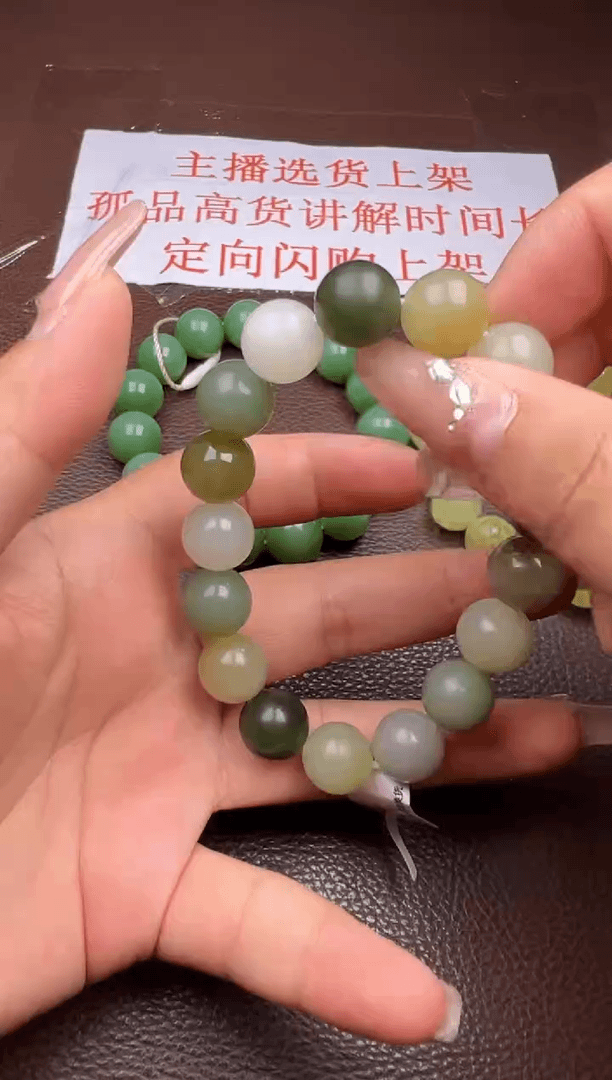 【闪购商品】和田玉挂件未镶嵌手串