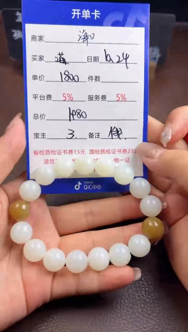 【闪购商品】和田玉挂件未镶嵌挂件