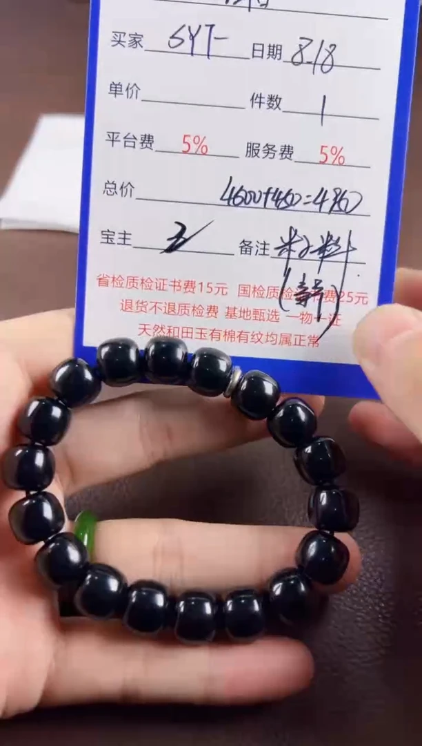 【闪购商品】和田玉挂件未镶嵌挂件
