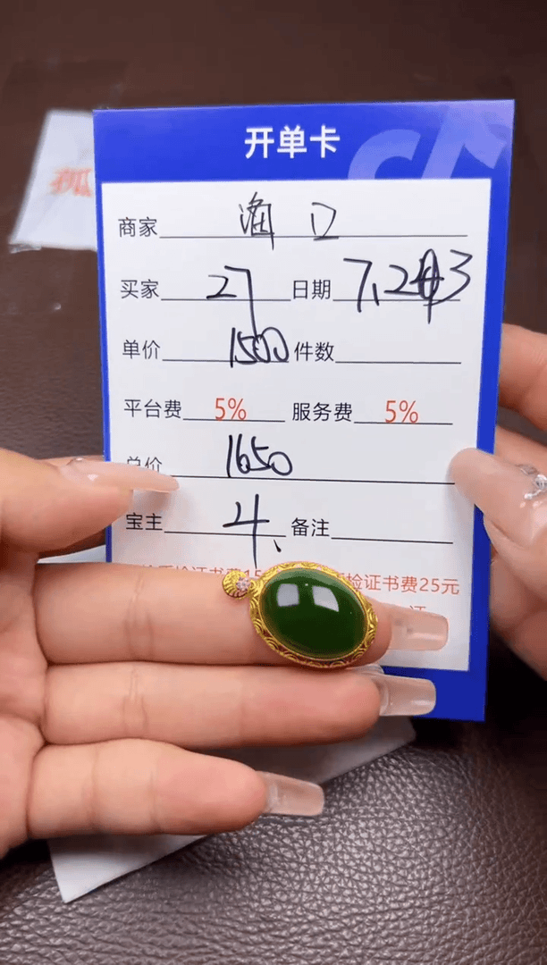 【闪购商品】和田玉挂件未镶嵌挂件27