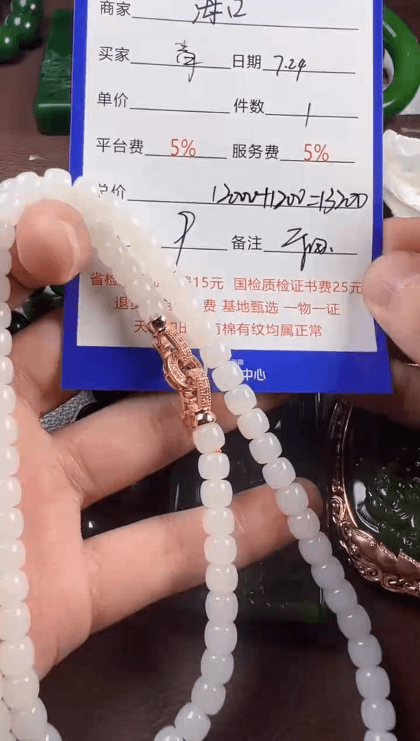 【闪购商品】和田玉挂件未镶嵌挂件