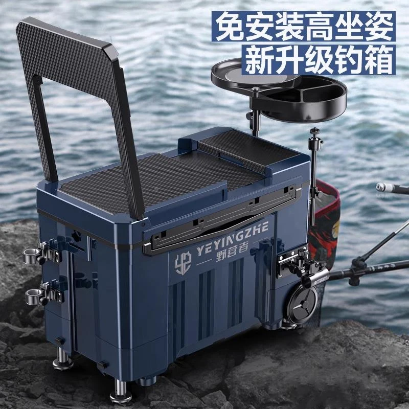 德国工艺2025新款全套带轮超轻鱼桶渔具装备多功能钓鱼箱台钓箱