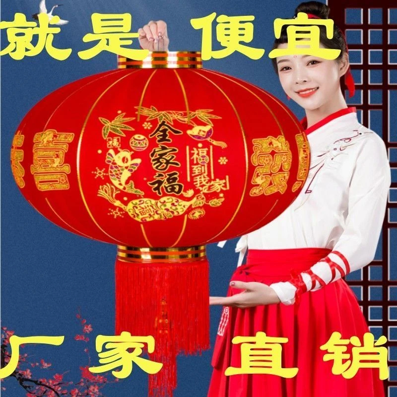【现货速发】2025春节大红植绒灯笼新年户外阳台大门口一对