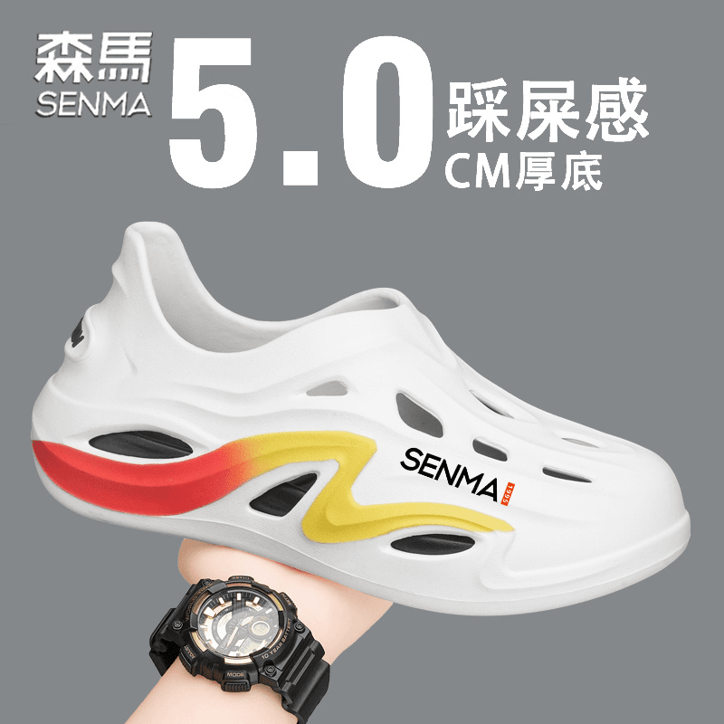 森马拖鞋男夏季新款潮流外穿防滑包头洞洞鞋男士休闲软底沙滩凉鞋