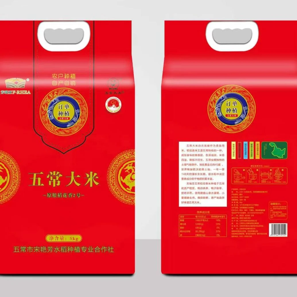 F·RHEA/芳瑞亚（2024新米上市）五常大米稻花香2号5kg真空手提袋装