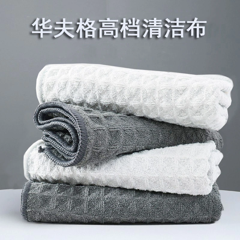 华夫格抹布高档锁边款咖啡机吧台加厚清洁日式吸水不掉毛厨房专用