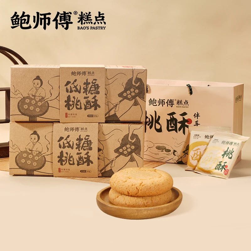 【鲍师傅】低糖桃酥 360g/盒/12片