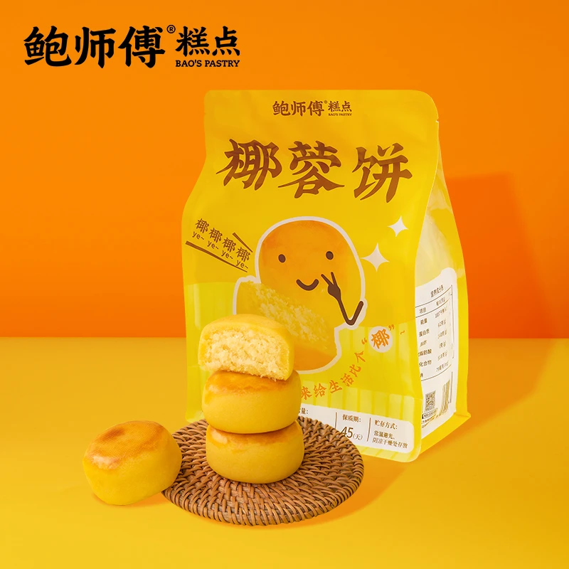 【鲍师傅】椰蓉饼 375g/袋/12枚