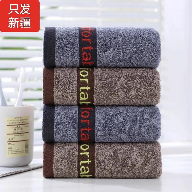 新疆包邮毛巾100%全棉成人学生家用高档洗脸柔软男士专用纯棉高档