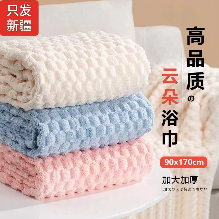 大浴巾90*170[新疆包邮]超厚加大柔软吸水成人情侣新生儿家用裹巾