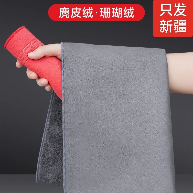 麂皮绒抹布新疆包邮洗车双面抹布擦车巾清洁布柔软不留水痕魔力布