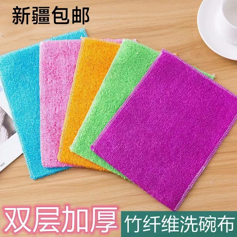 [5条起新疆包邮]竹纤维抹布洗碗布双层加厚吸水不沾油易清洗洗碗