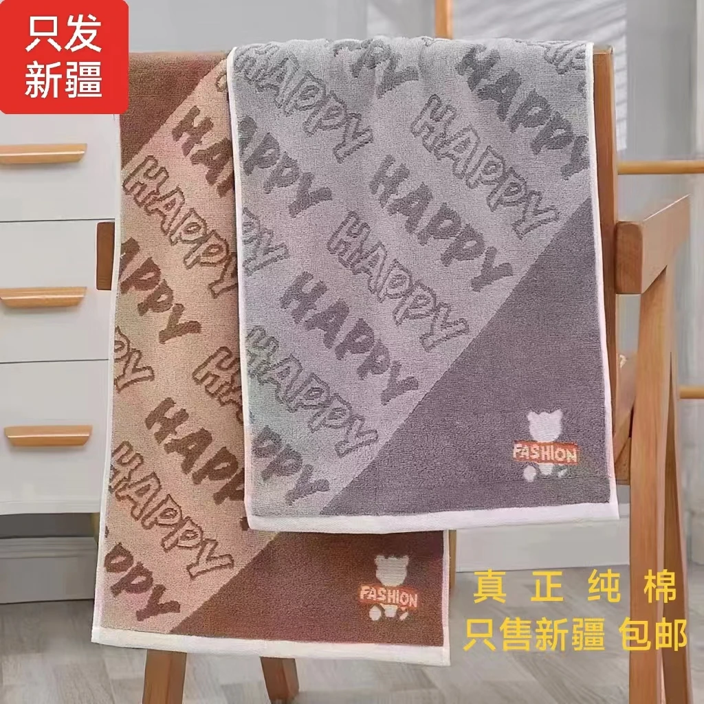 毛巾[新疆包邮]纯棉高档柔软吸水透气成人情侣家用加厚速干洗脸巾