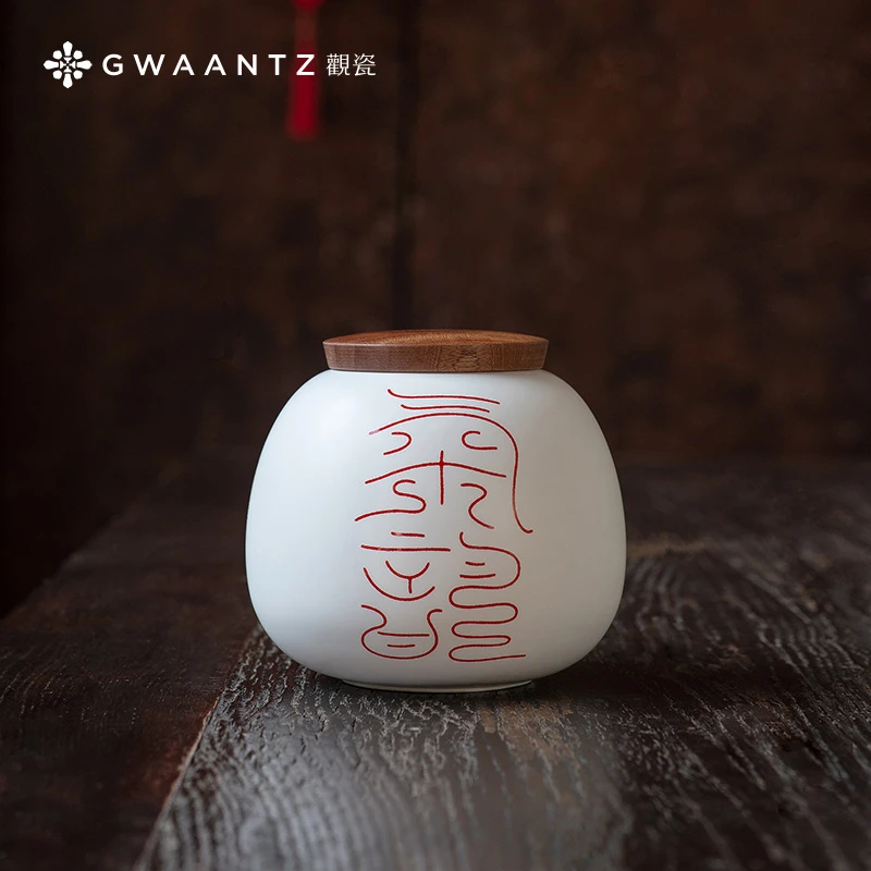 【观瓷艺述】气韵中国茶仓系列陶瓷储存茶叶罐子收纳盒礼盒家用