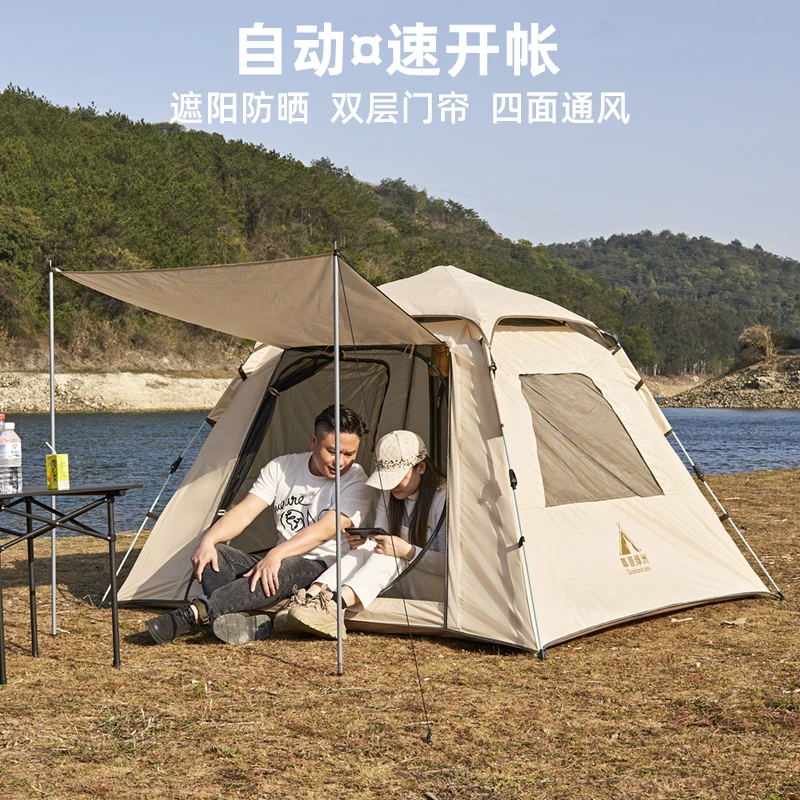 帐篷户外单双人3-4人野营全自动免搭建防雨加厚野外防晒露营帐篷
