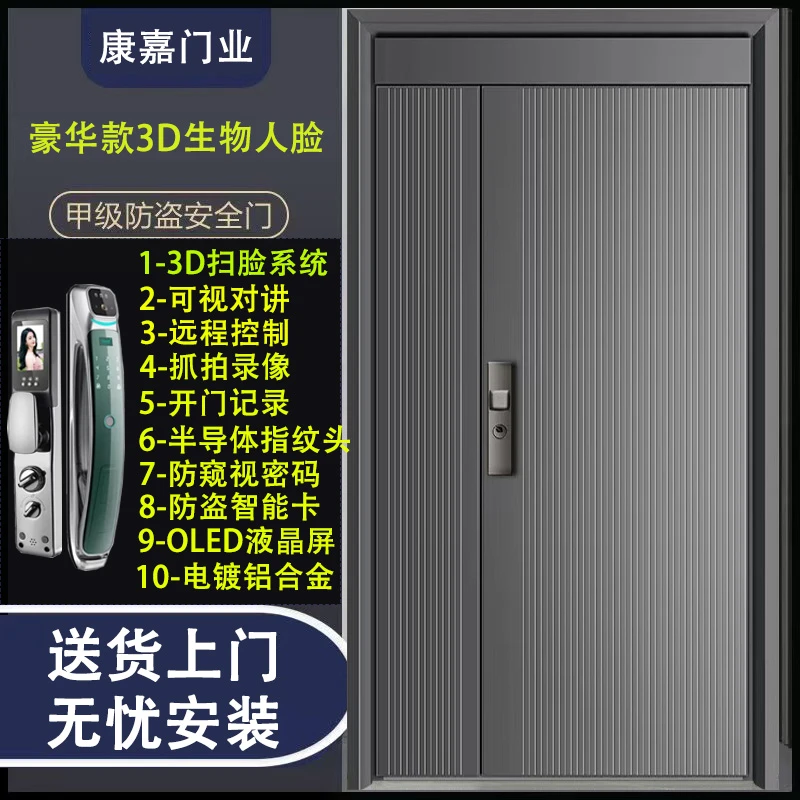 新款豪华入户门安全门锌合金防盗子母门加高单门加厚静音门别墅门