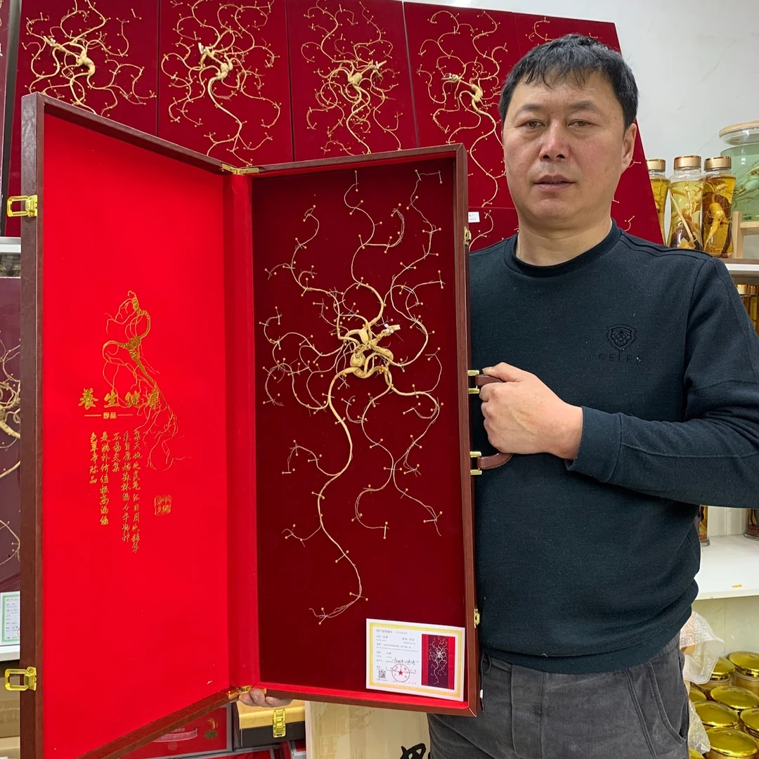 原产地长白山林下山参，80版礼盒