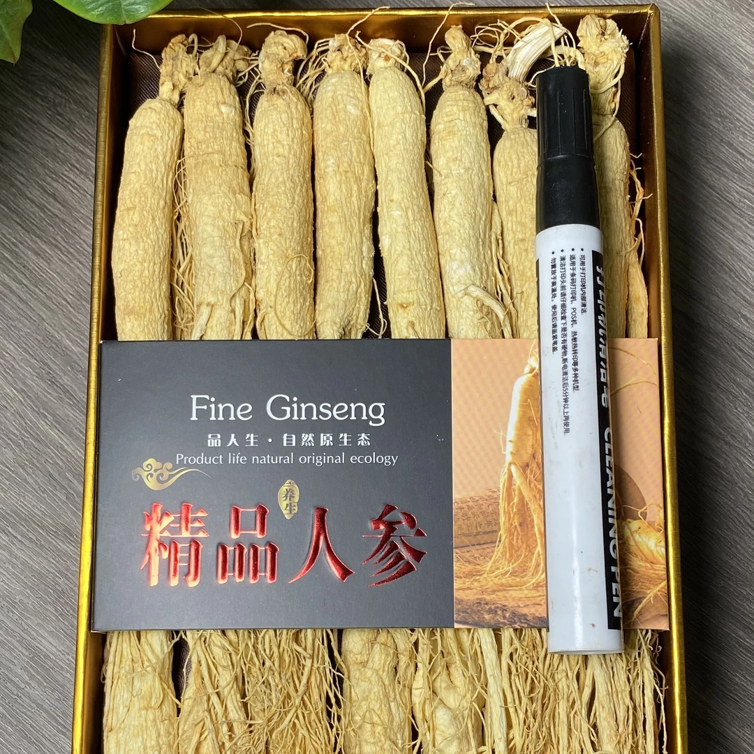 长白山精选干人参，一个净重250克（17-23根/盒）