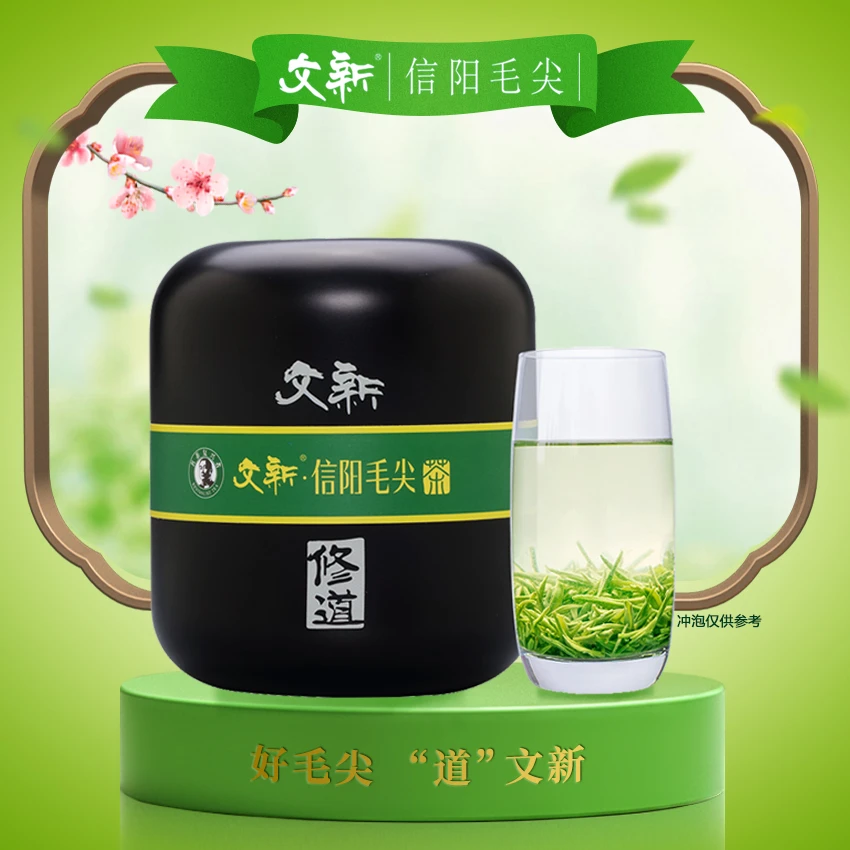 WenXin Tea/文新文新信阳毛尖修道60g绿茶茶叶优质毛尖茶