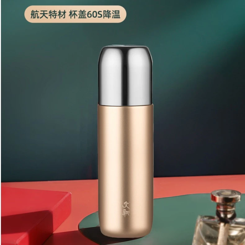 文新不锈钢真空控温杯300ML