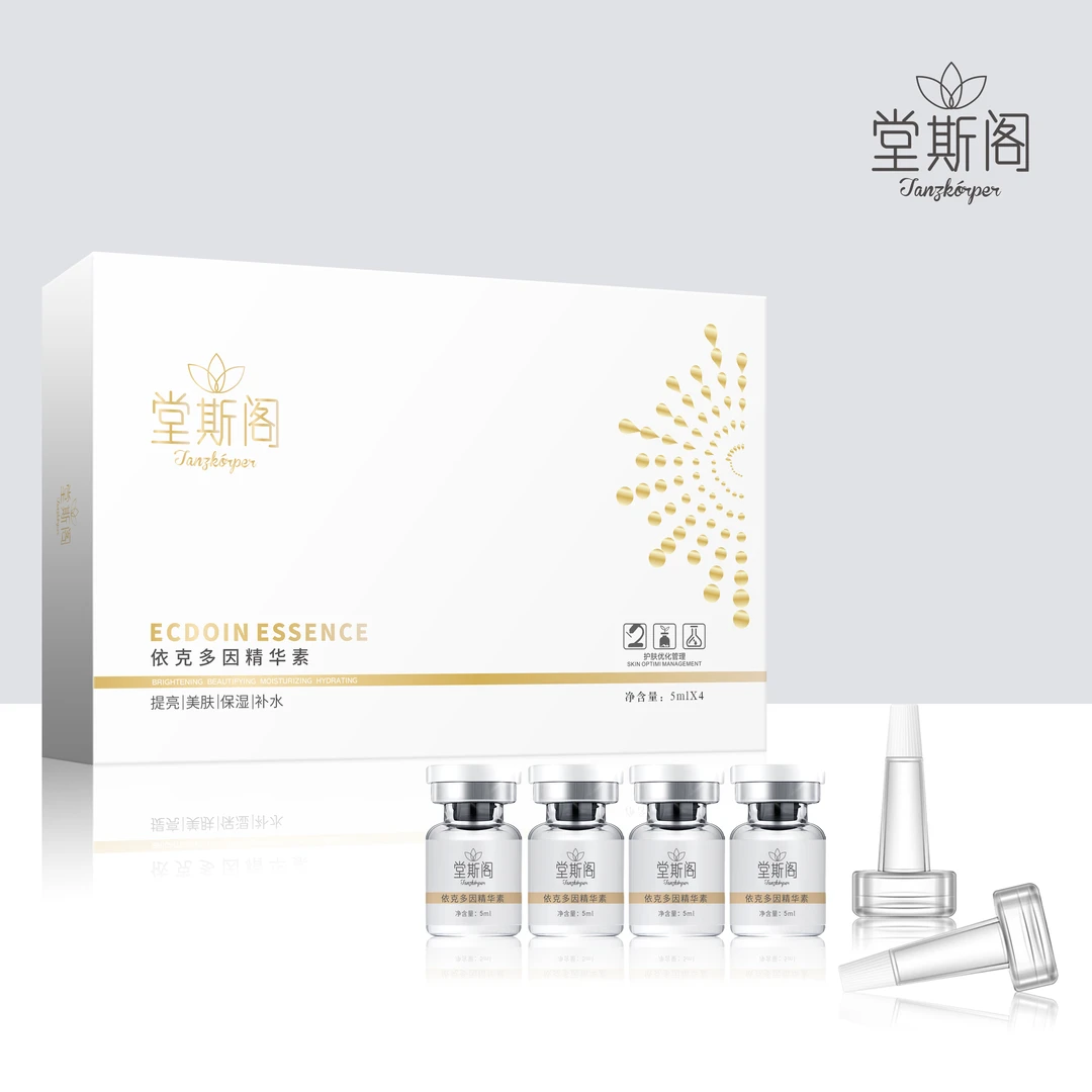 堂斯阁依克多因精华素