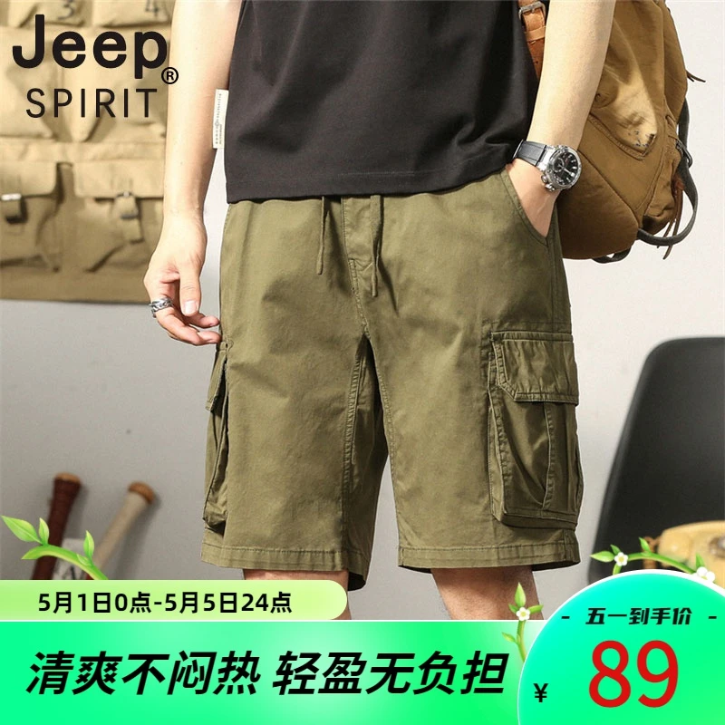 JEEP SPIRIT大码夏季男装工装裤宽松休闲裤多口袋薄款纯色新男裤